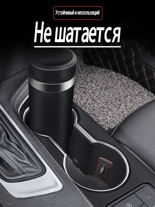 Универсальные автостабилизаторы д я стаканов 6 шт ABS, 6 шт, фото 6