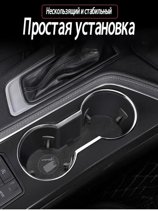 Универсальные автостабилизаторы д я стаканов 6 шт ABS, 6 шт, фото 7