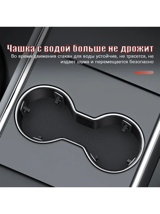 Держатель д я стаканов черн 6 шт Ограничитель д я, 6 шт, фото 8