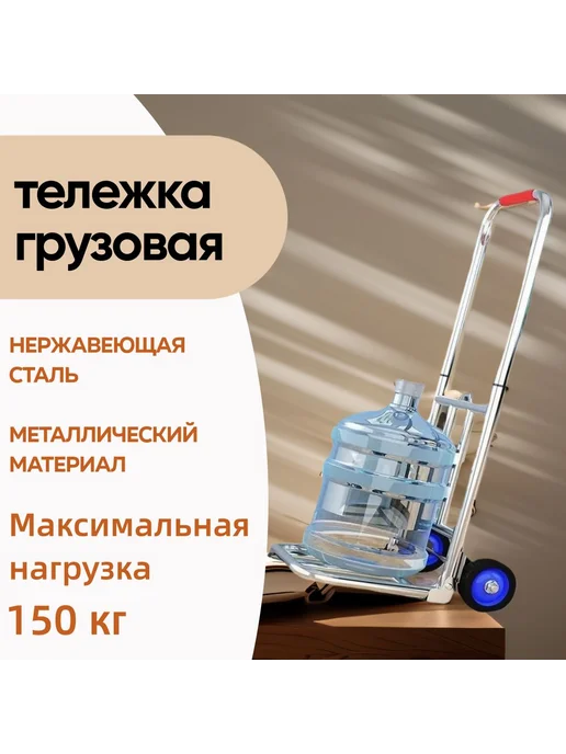 Садовая тележка 1 колесо бескамерные сталь Тележка, вариант, фото 2