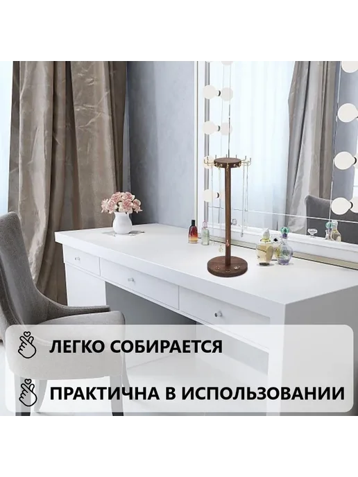 Подставка для украшений TOP MARKT дерево, вариант, фото 2
