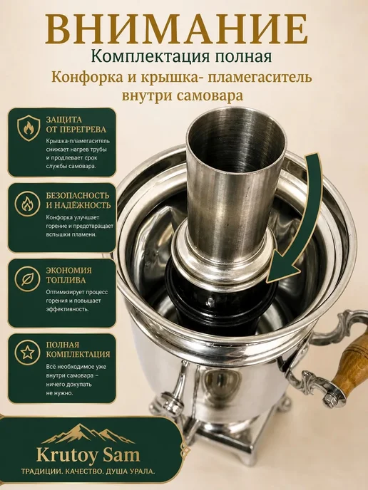 KRUTOY SAM Самовар Банка жаровой 7 литров с подносом и заварником, серый, фото 4