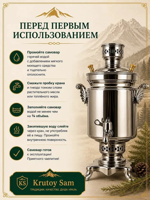 KRUTOY SAM Самовар Банка жаровой 7 литров с подносом и заварником, серый, фото 5