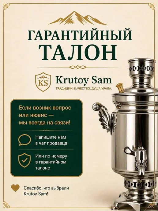 KRUTOY SAM Самовар Банка жаровой 7 литров с подносом и заварником, серый, фото 8