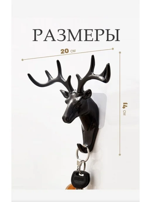 Настенная ключница с 7 крючками Черный, черный, фото 2