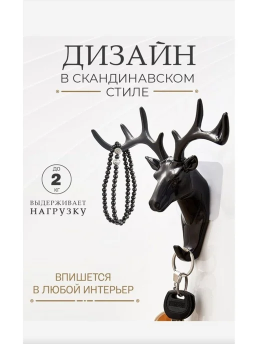 Настенная ключница с 7 крючками Черный, черный, фото 5