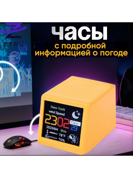 Метеостанция Gemagic Mini Wi Fi Cube Часы Гигрометр, вариант