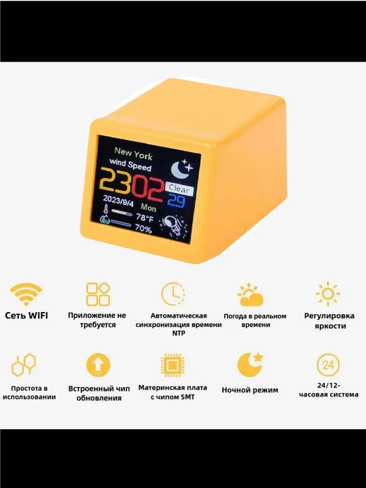 Метеостанция Gemagic Mini Wi Fi Cube Часы Гигрометр, вариант, фото 2