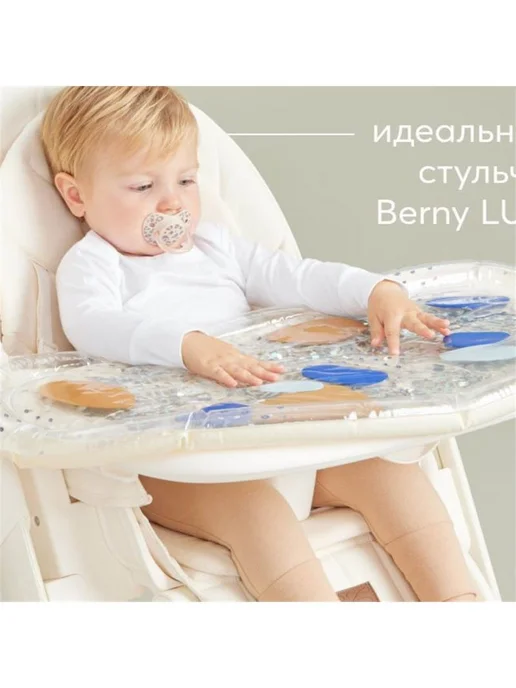 Детский коврик для игр Аква 75х42 см Бежевый, 75x42 см, фото 2