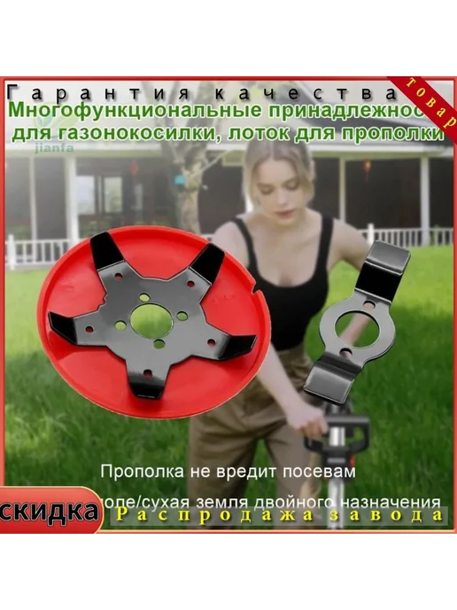 Машинка прополочная 150мм Красный Прополка, красный