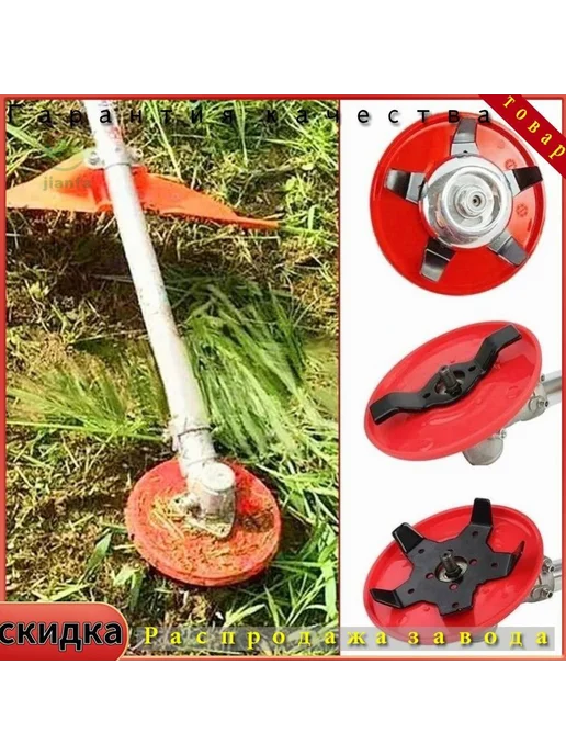 Машинка прополочная 150мм Красный Прополка, красный, фото 2