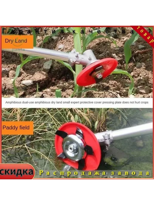 Машинка прополочная 150мм Красный Прополка, красный, фото 7