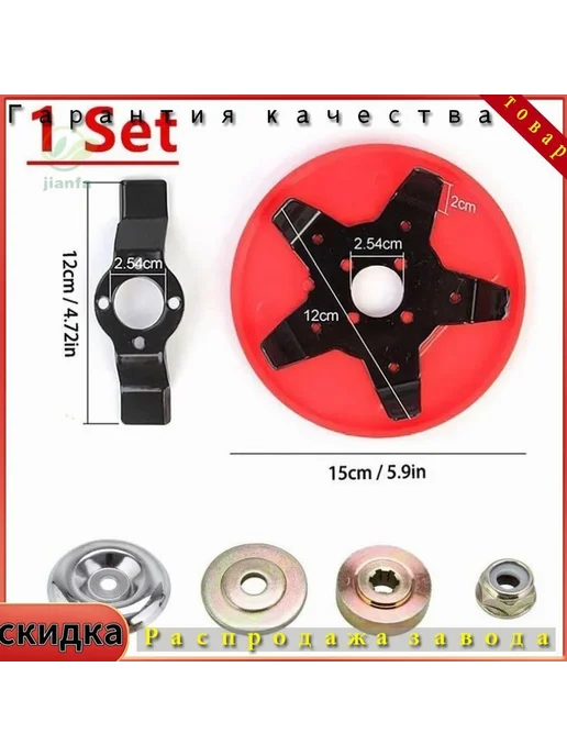 Машинка прополочная 150мм Красный Прополка, красный, фото 8