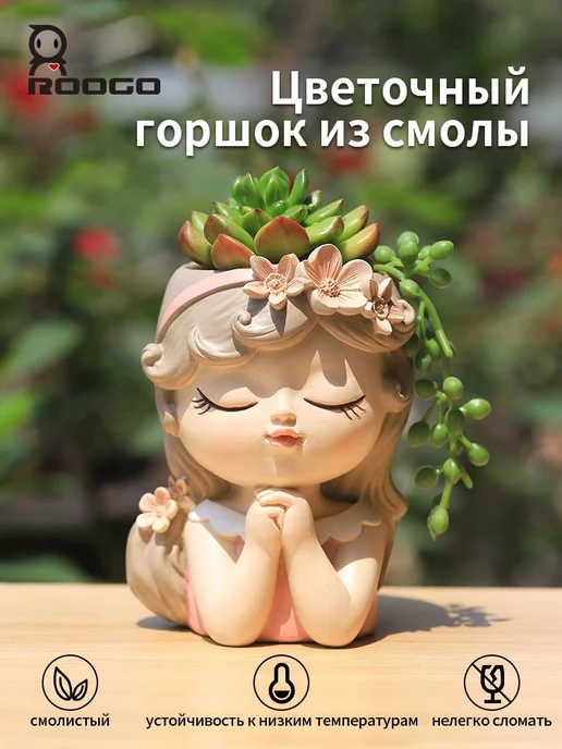 Горшок для цветов 11 см 0 61 л 1 шт Бордовый, 5 см, 11x8, фото 2