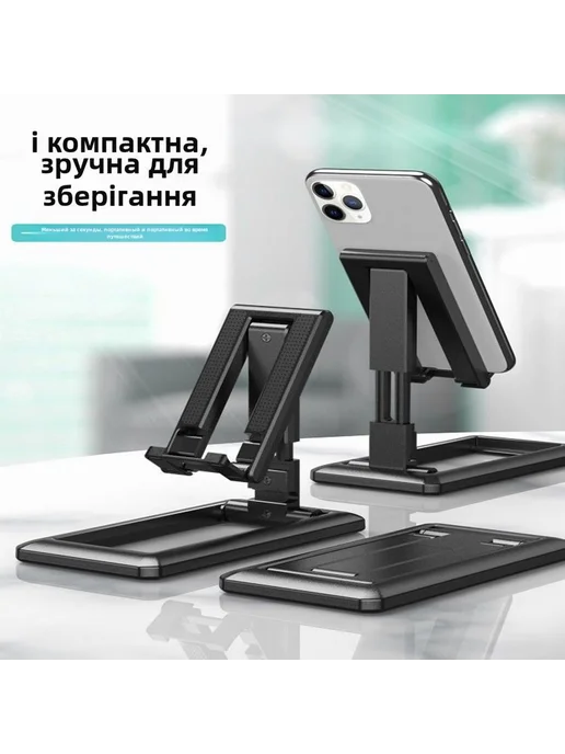 Подставка для смартфона держатель для телефона белый, черный, фото 3