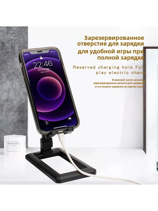 Подставка для смартфона держатель для телефона белый, черный, фото 6