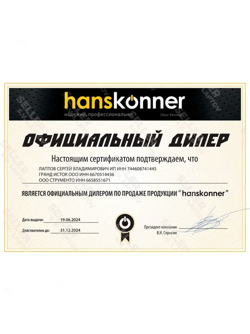 Hanskonner Шлифовальная машинка прямая сетевая, гравер HGD0665, черный, фото 6