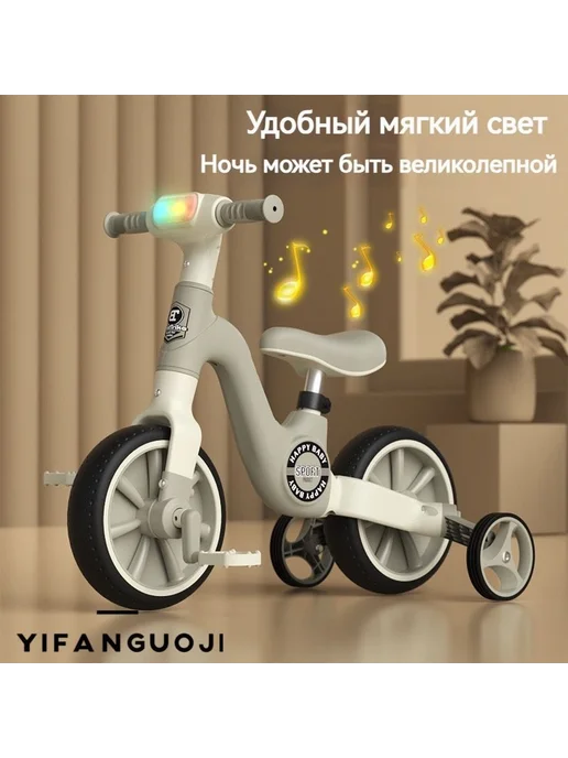 Беговел Коричневый 2-8 лет Беговел, коричневый