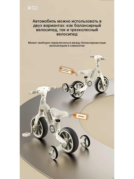 Беговел Коричневый 2-8 лет Беговел, коричневый, фото 8