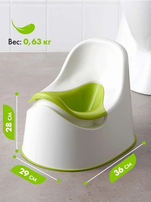 Горшок детский IKEA LOCKIG белый зеленый, белый