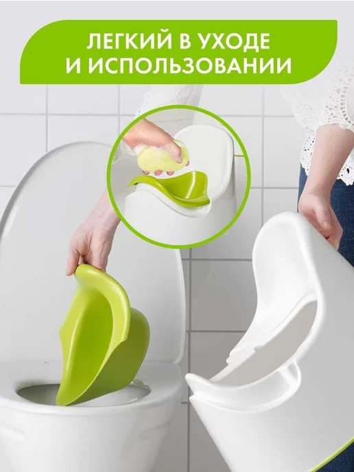 Горшок детский IKEA LOCKIG белый зеленый, белый, фото 4