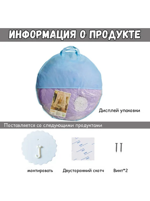 Детская занавеска д я кровати помпоном купольная палатка, вариант, фото 5