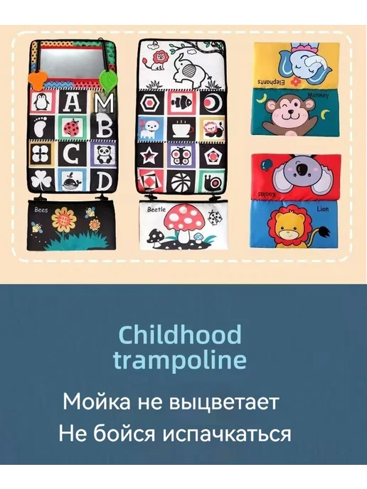 Детский игровой коврик черно-белый Книжка-развивайка, черный, фото 8