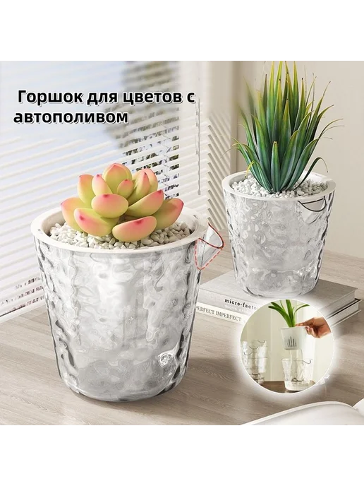 Горшок для цветов 11 см х 7 см х 12 5 см 1 шт, 1 шт