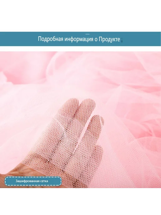 Балдахин для кроватки розовый Балдахин, розовый, фото 3