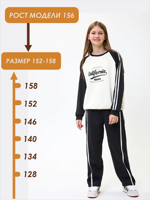 KIOKO JUNIOR Спортивный костюм для девочки-подростка, черный, фото 3