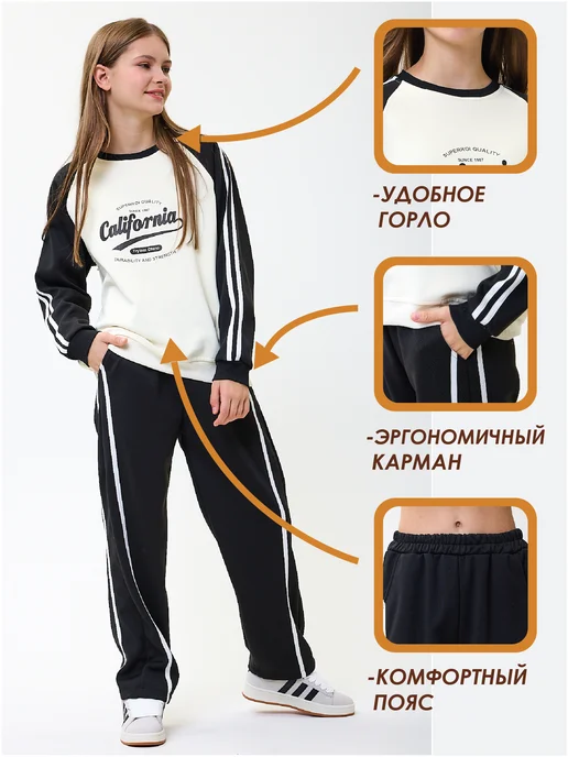 KIOKO JUNIOR Спортивный костюм для девочки-подростка, черный, фото 4