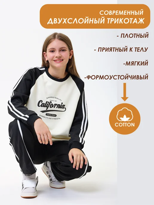 KIOKO JUNIOR Спортивный костюм для девочки-подростка, черный, фото 6