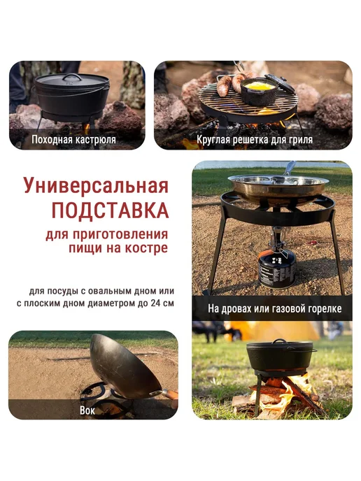 Подставка тренога д я костра под казан походный котелок, вариант, фото 2