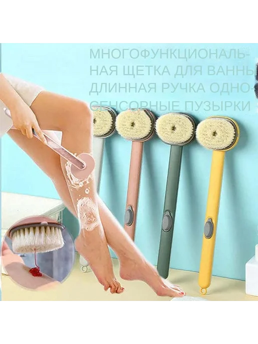 Щетка для ванны с длинной ручкой набор для душа YIJIA, вариант, фото 3