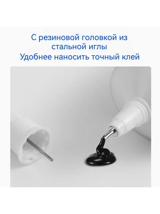 Жидкая изоляция для проводов герметик 2 шт черный черный, 4 шт, фото 5
