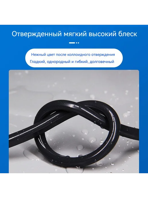 Жидкая изоляция для проводов герметик 2 шт черный черный, 4 шт, фото 8