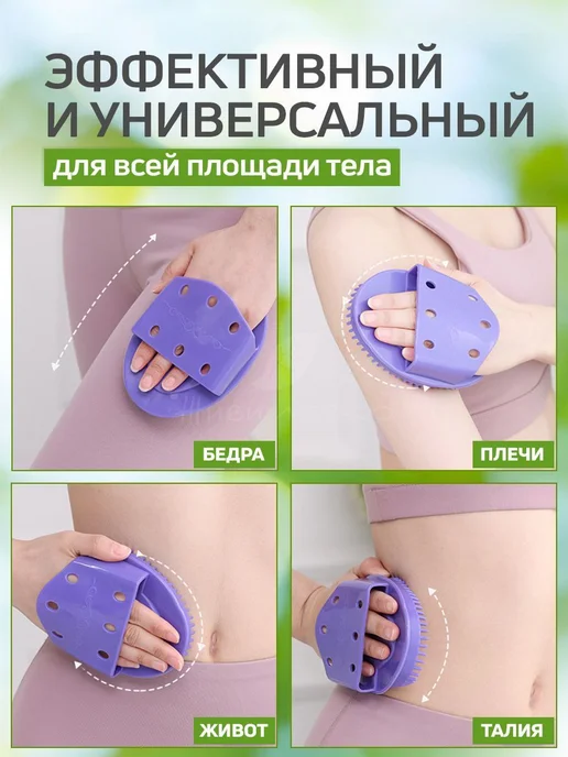 Банный массажер для тела антицеллюлитный ПВХ, вариант, фото 3