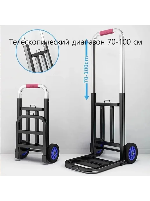 Садовая тележка 72кг 2 колеса Железо Черный Синий, 72 кг, фото 3