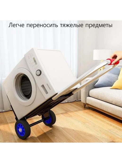 Садовая тележка 72кг 2 колеса Железо Черный Синий, 72 кг, фото 5