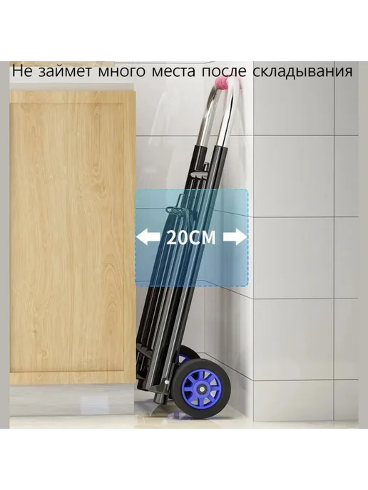 Садовая тележка 72кг 2 колеса Железо Черный Синий, 72 кг, фото 6