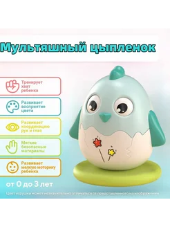 Неваляшка "Синяя" пластик интерактивная