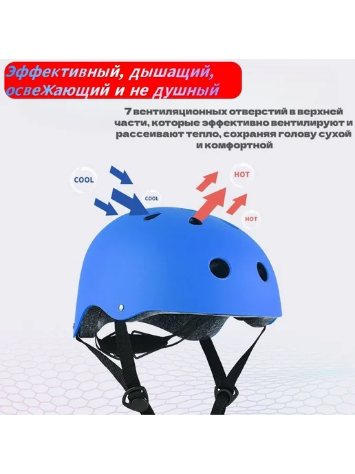 Шлем защитный для детей универсальный оранжевый, оранжевый, фото 3
