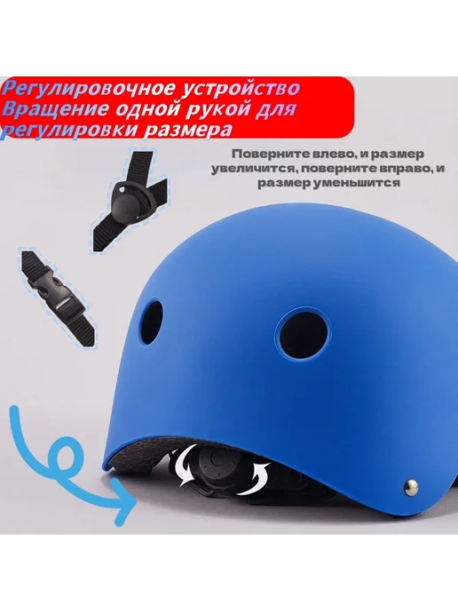 Шлем защитный для детей универсальный оранжевый, оранжевый, фото 4