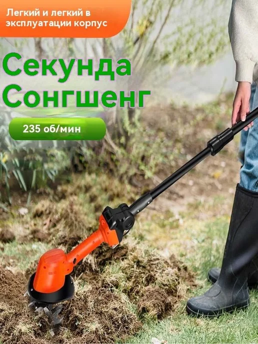 Электротяпка Красный черный 21В 10см, черный