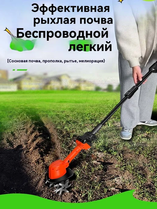 Электротяпка Красный черный 21В 10см, черный, фото 2