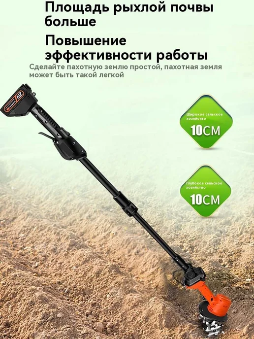 Электротяпка Красный черный 21В 10см, черный, фото 5