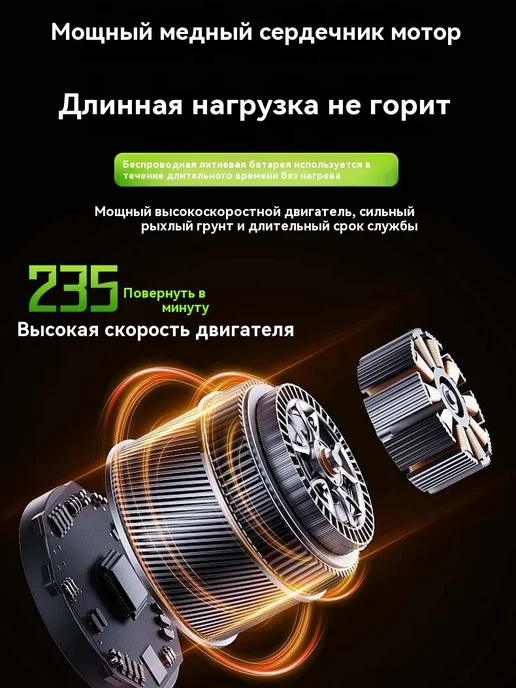 Электротяпка Красный черный 21В 10см, черный, фото 6