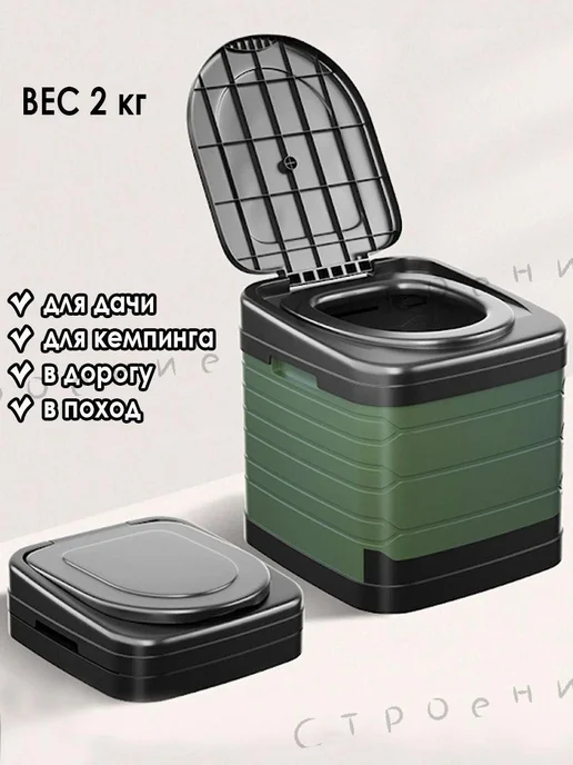 Ведро-туалет 70л ABS пластик Китай Темно-зеленый ВЕЛ, 70 л, фото 3