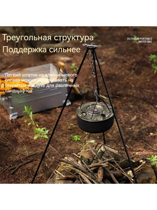 Тренога для казана черное черное, черный, фото 6