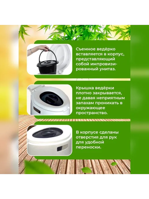 Биотуалет портативный 8л пластик черный белый БТУАЛ, 8 л, фото 2